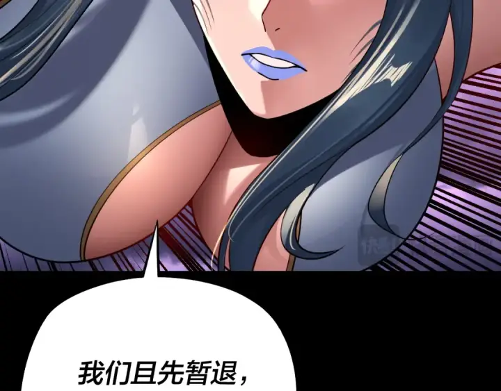 《我！天命大反派》201话 哪有生机啊？图111