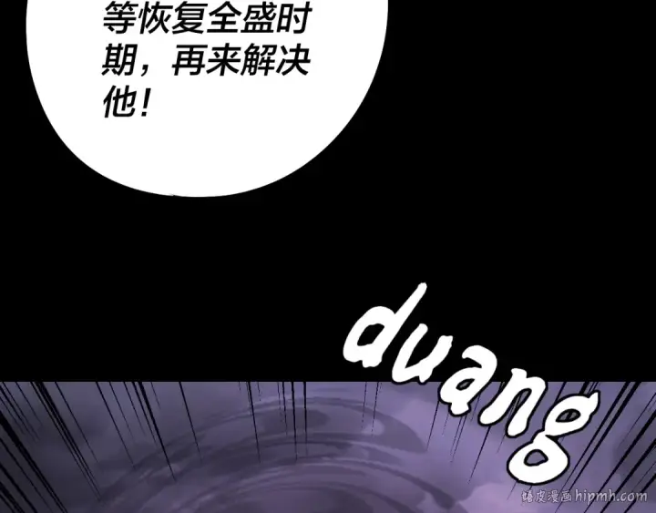 《我！天命大反派》201话 哪有生机啊？图112