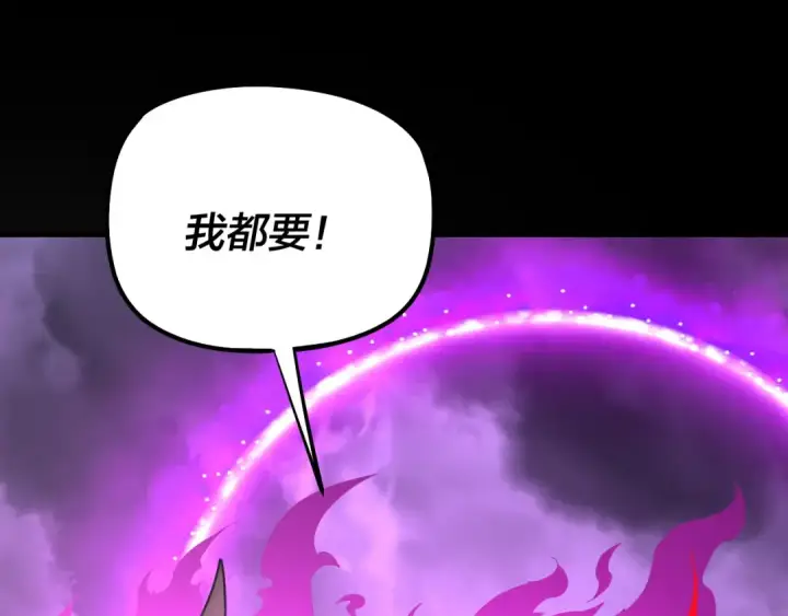 《我！天命大反派》201话 哪有生机啊？图124