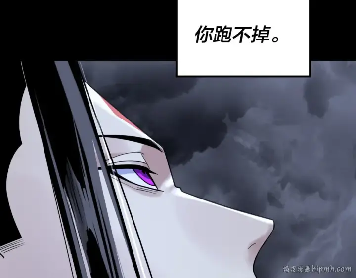 《我！天命大反派》201话 哪有生机啊？图32