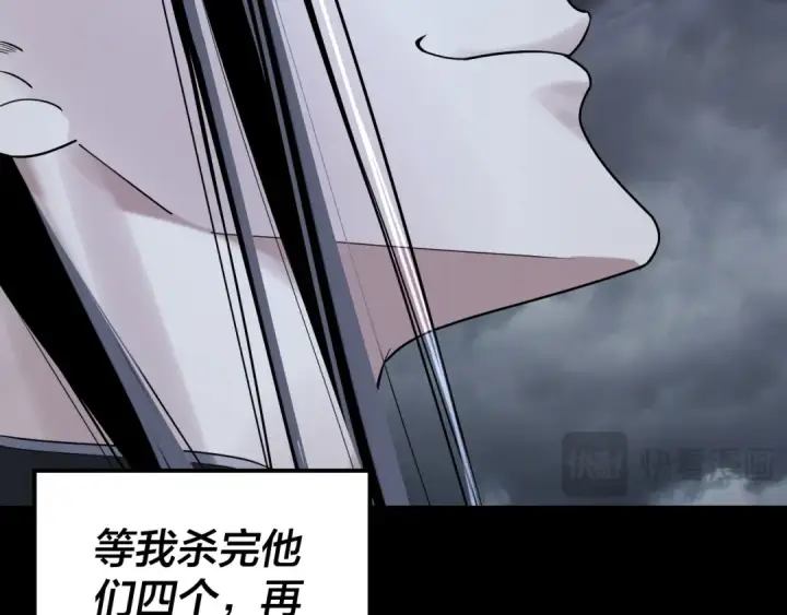 《我！天命大反派》201话 哪有生机啊？图33
