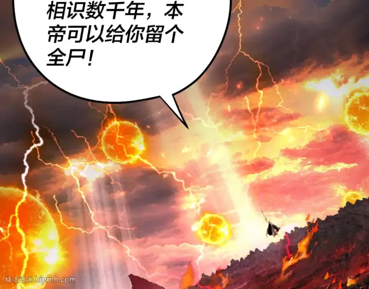 《我！天命大反派》201话 哪有生机啊？图40