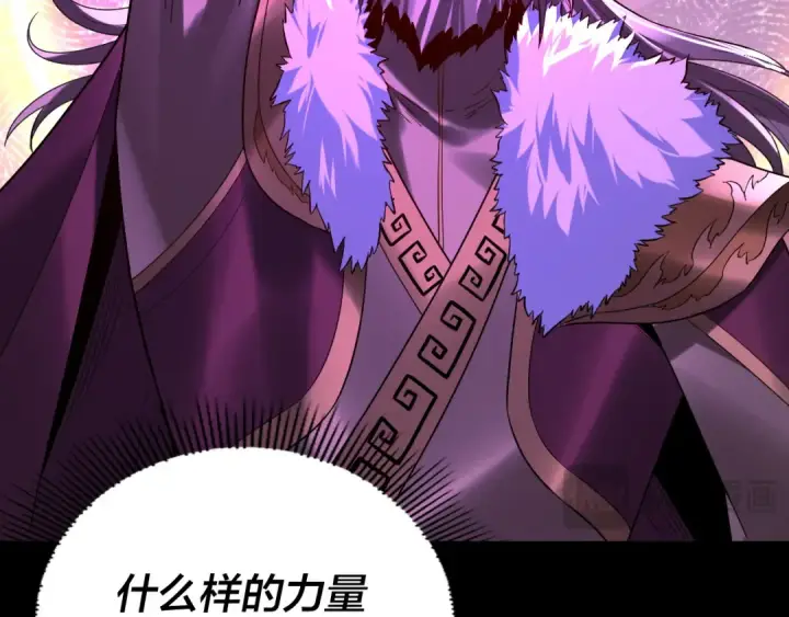 《我！天命大反派》201话 哪有生机啊？图52