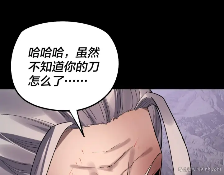 《我！天命大反派》201话 哪有生机啊？图64