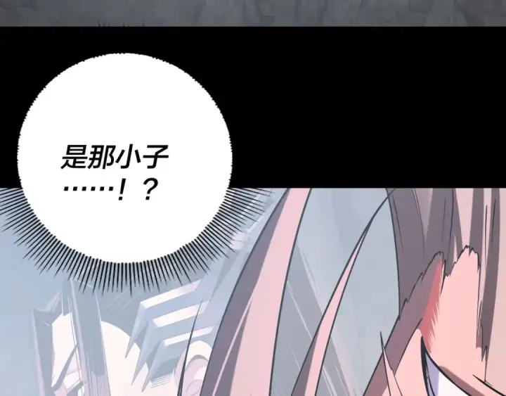 《我！天命大反派》201话 哪有生机啊？图69