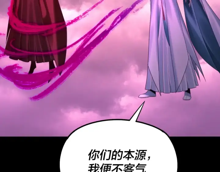 《我！天命大反派》201话 哪有生机啊？图89