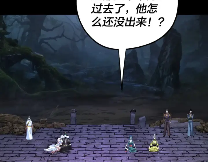 《我！天命大反派》第202话 顾长歌没了？图118