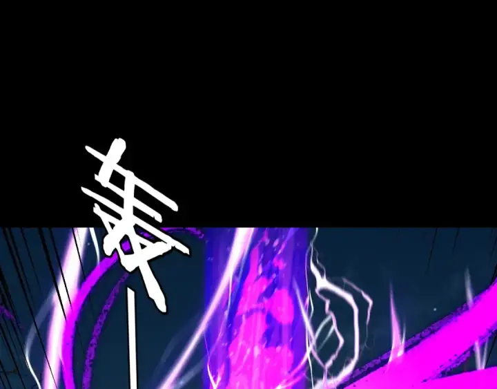 《我！天命大反派》第202话 顾长歌没了？图132