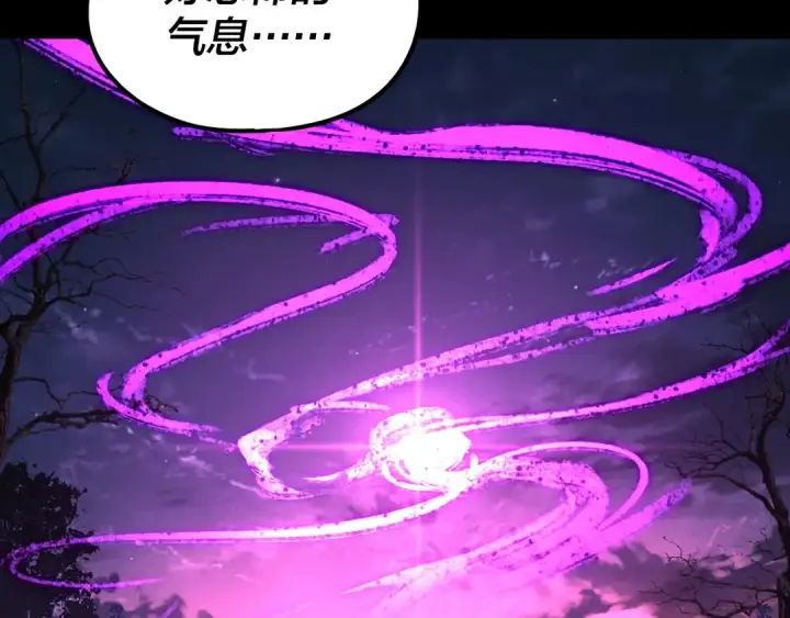 《我！天命大反派》第202话 顾长歌没了？图137