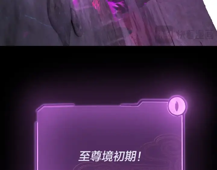 《我！天命大反派》第202话 顾长歌没了？图20