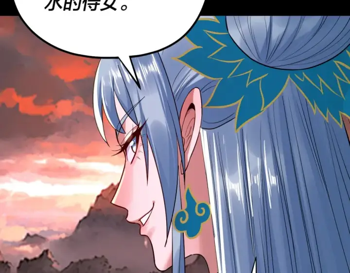 《我！天命大反派》第202话 顾长歌没了？图33