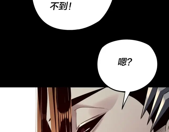 《我！天命大反派》第202话 顾长歌没了？图71