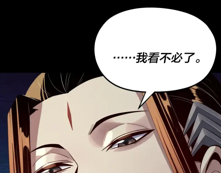《我！天命大反派》第202话 顾长歌没了？图77