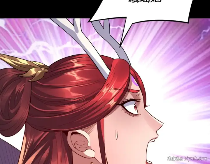 《我！天命大反派》第202话 顾长歌没了？图80