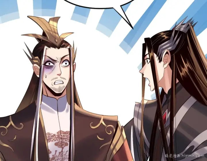 《我！天命大反派》204话 仙儿去哪了？图64