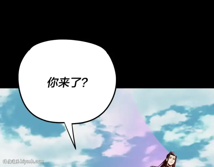 《我！天命大反派》204话 仙儿去哪了？图8