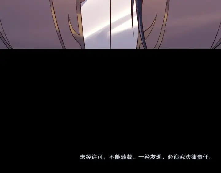 《我！天命大反派》205话 沈家赘婿图139