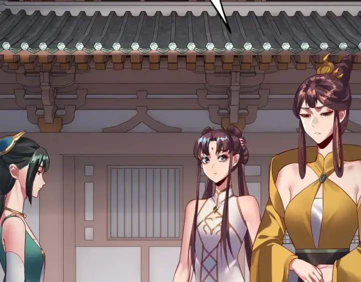 《我！天命大反派》205话 沈家赘婿图36