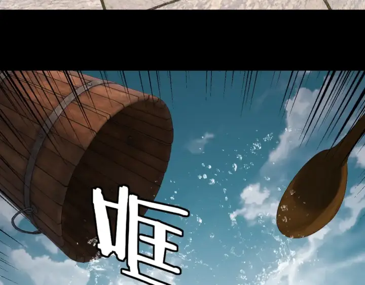 《我！天命大反派》206话 妹妹的妹妹是妹妹图103