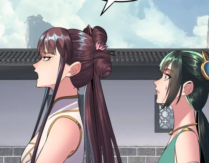 《我！天命大反派》206话 妹妹的妹妹是妹妹图42