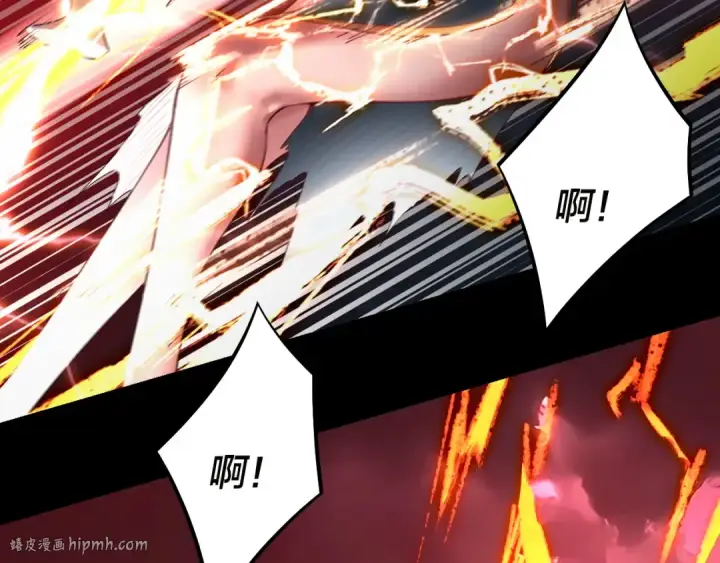 《我！天命大反派》207话 来也匆匆没也匆匆图72