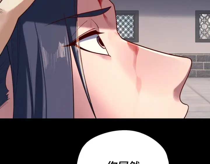 《我！天命大反派》207话 来也匆匆没也匆匆图95