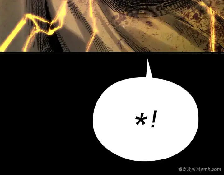 《我！天命大反派》208话 战仙大人，卒！图104