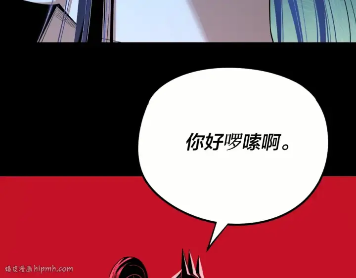 《我！天命大反派》208话 战仙大人，卒！图80