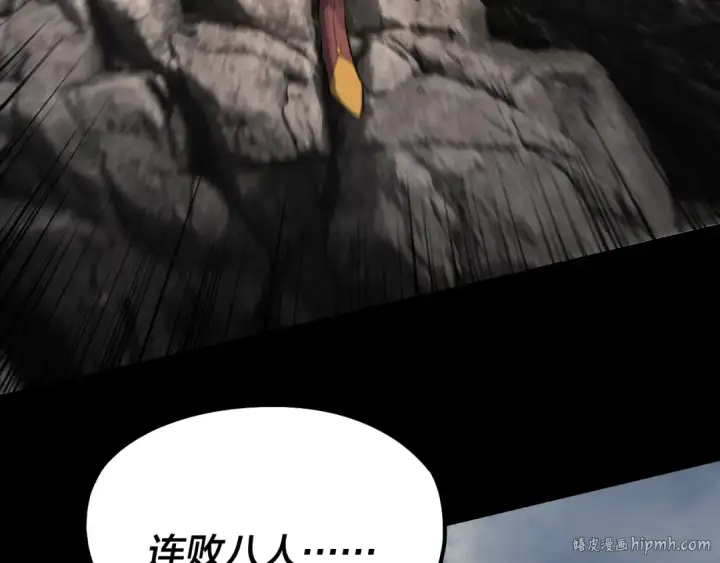 《我！天命大反派》209话 楚楚温柔乡图128