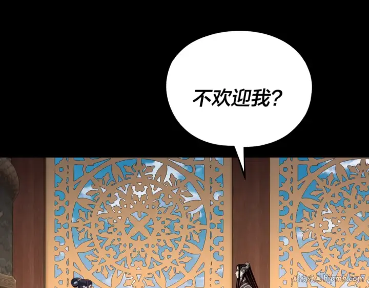 《我！天命大反派》209话 楚楚温柔乡图96