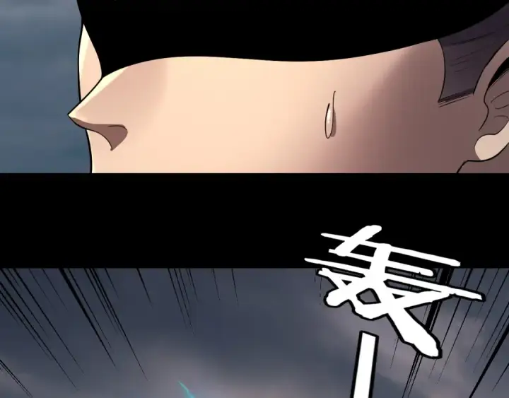 《我！天命大反派》第210话 悬空寺图10