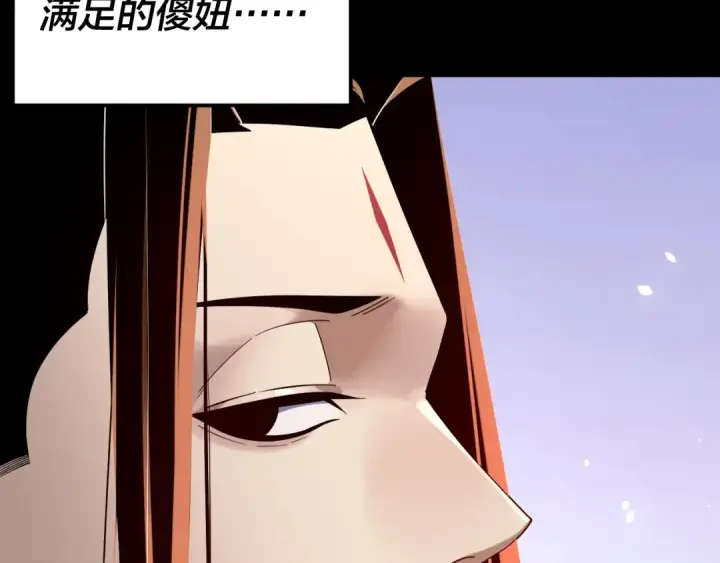 《我！天命大反派》第210话 悬空寺图103