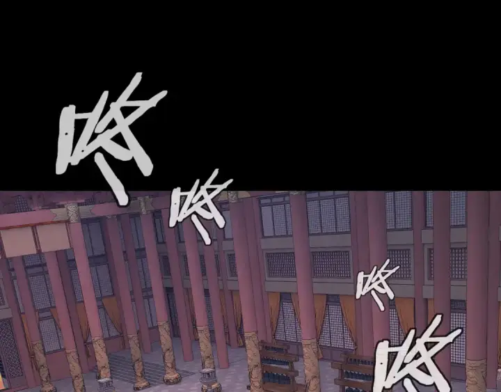 《我！天命大反派》第210话 悬空寺图106