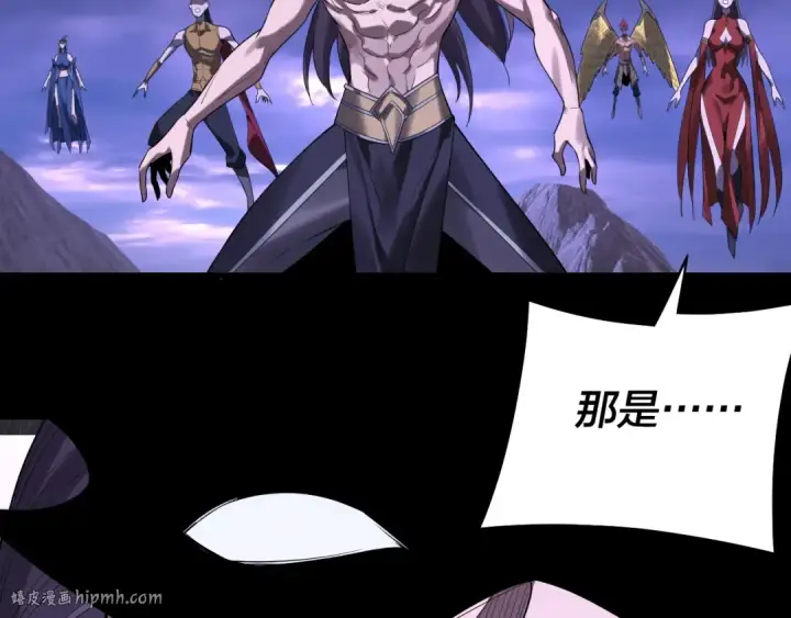 《我！天命大反派》第210话 悬空寺图16