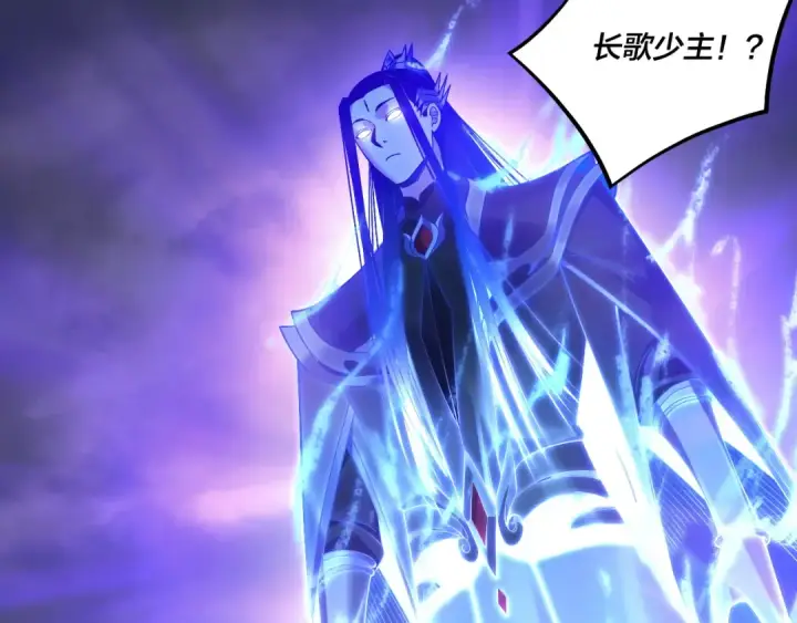 《我！天命大反派》第210话 悬空寺图18