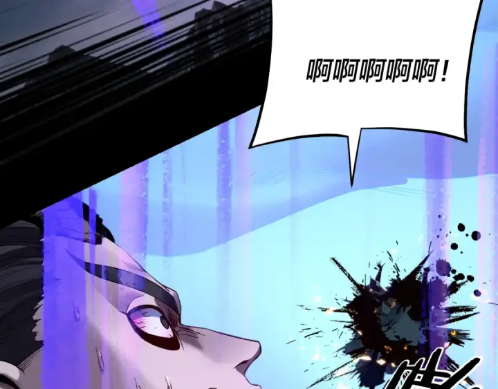 《我！天命大反派》第210话 悬空寺图30