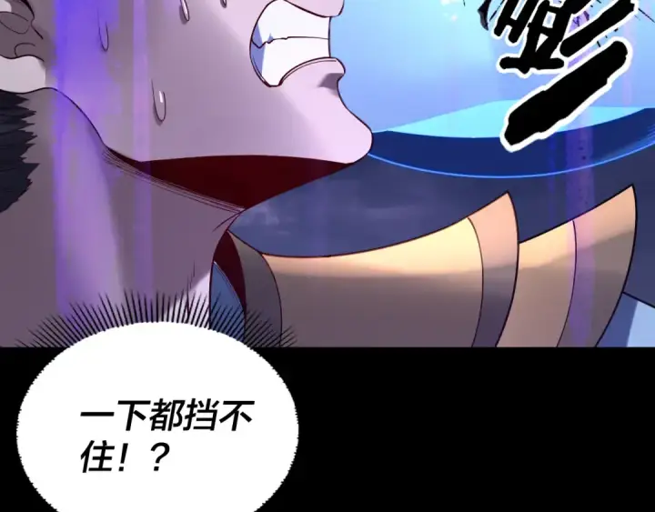 《我！天命大反派》第210话 悬空寺图31