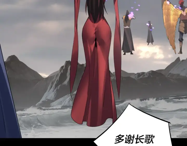《我！天命大反派》第210话 悬空寺图38