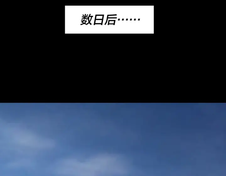 《我！天命大反派》第210话 悬空寺图52