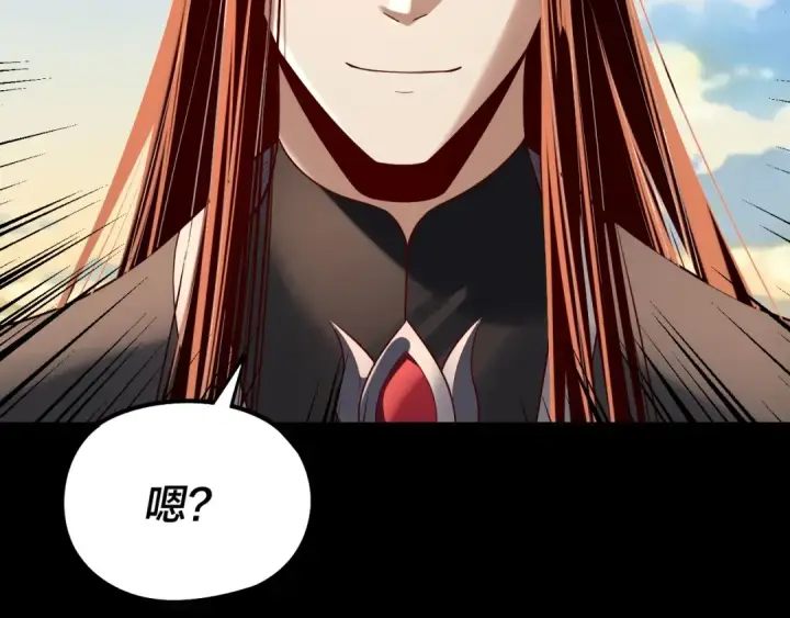 《我！天命大反派》第210话 悬空寺图60