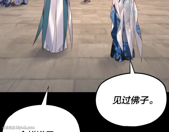 《我！天命大反派》第210话 悬空寺图64