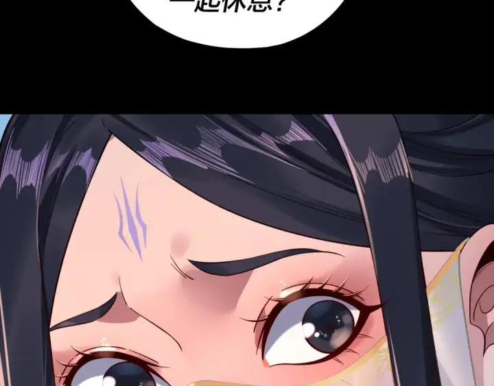 《我！天命大反派》第210话 悬空寺图91
