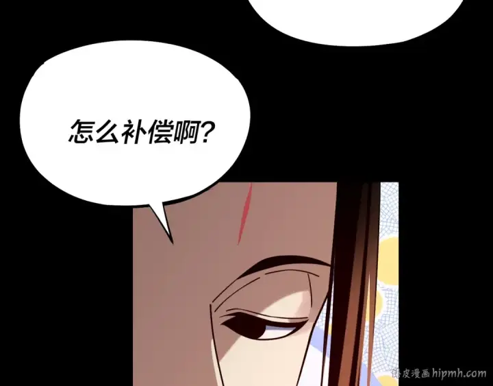 《我！天命大反派》第210话 悬空寺图96