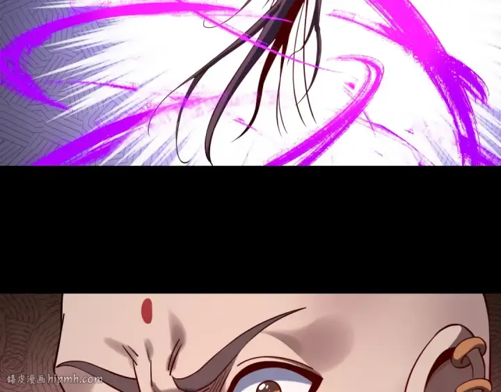《我！天命大反派》第211话 深入葬魔渊图40