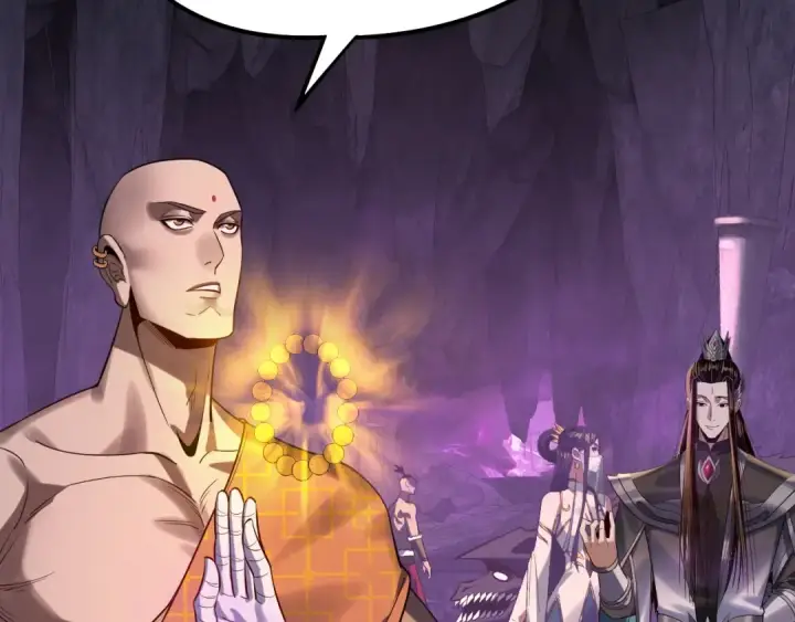《我！天命大反派》第211话 深入葬魔渊图73