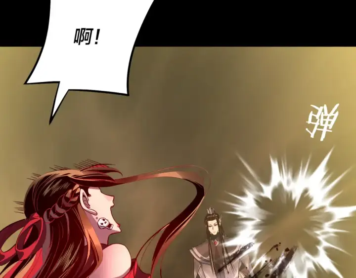 《我！天命大反派》第212话 婵红衣 破封！图111