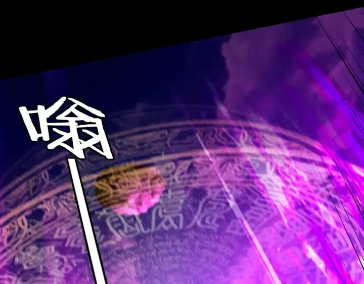 《我！天命大反派》第212话 婵红衣 破封！图33