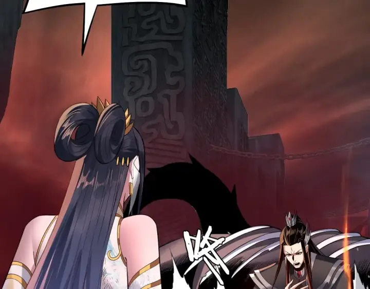 《我！天命大反派》第213话 ？图111