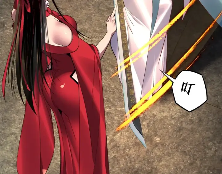 《我！天命大反派》第213话 ？图44