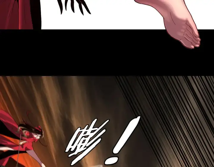 《我！天命大反派》第213话 ？图49